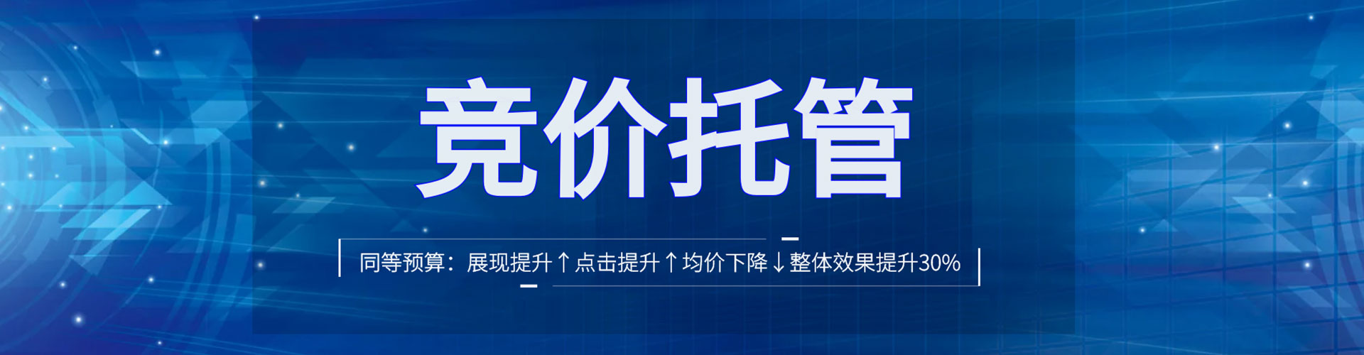 浮梁竞价开户